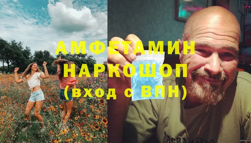 где купить наркотик  Ефремов  Amphetamine VHQ 