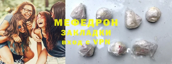 синтетический гашиш Беломорск