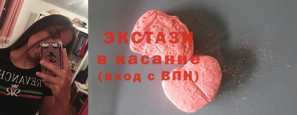 ECSTASY Балахна